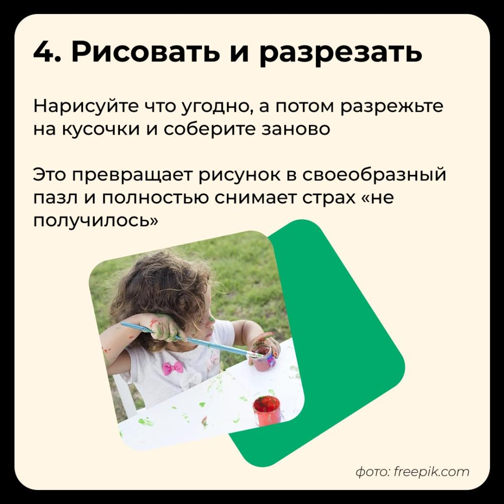 ΠΠ·ΠΎΠ±ΡΠ°ΠΆΠ΅Π½ΠΈΠ΅