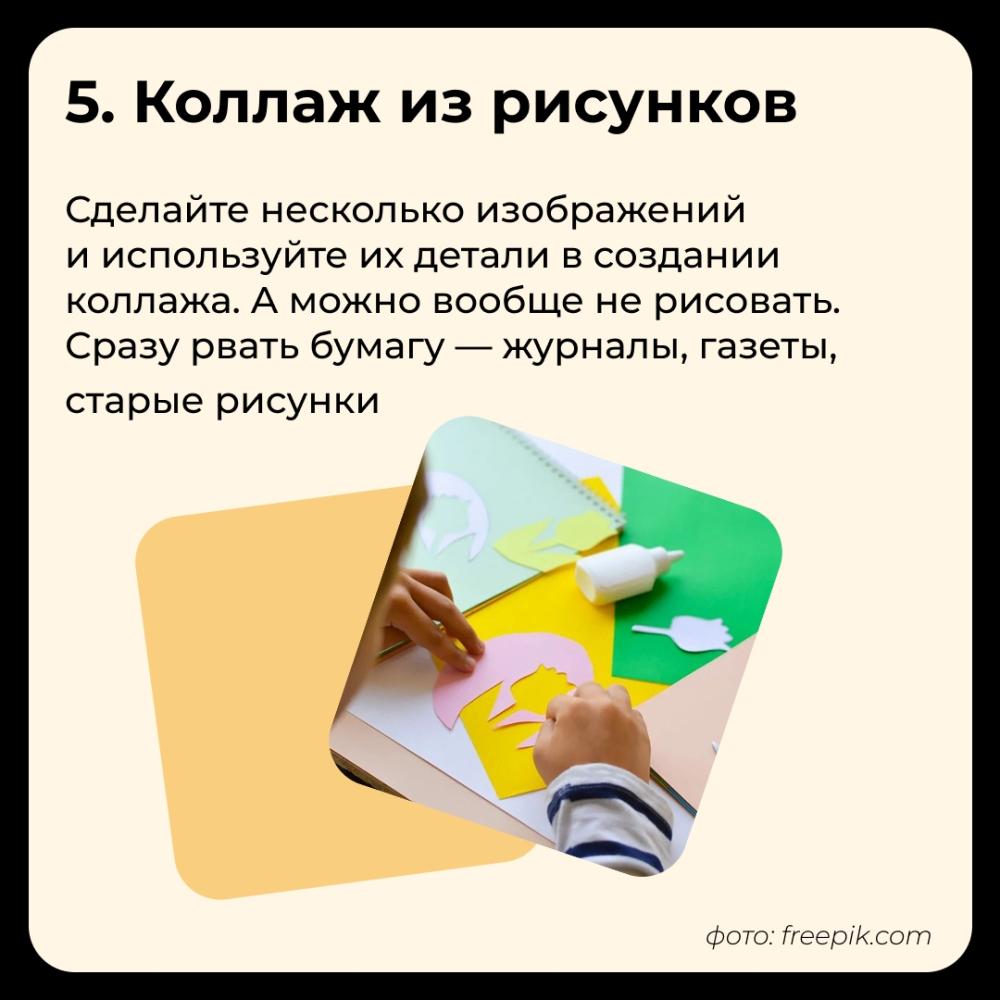 ΠΠ·ΠΎΠ±ΡΠ°ΠΆΠ΅Π½ΠΈΠ΅